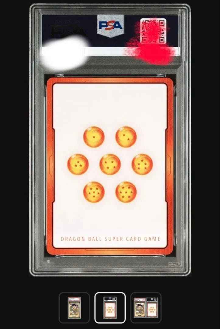 psa10 エナジーマーカー 1巻 表紙 金 孫悟空 少年期 ドラゴンボール