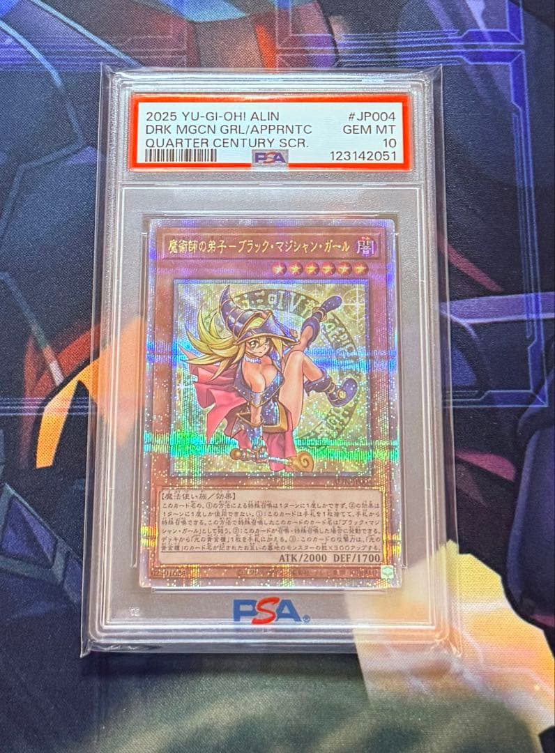 再入荷‼︎【PSA10】魔術師の弟子ブラックマジシャンガール PSA10】魔術師の弟子 ブラックマジシャンガール [25th] {ALIN-JP004