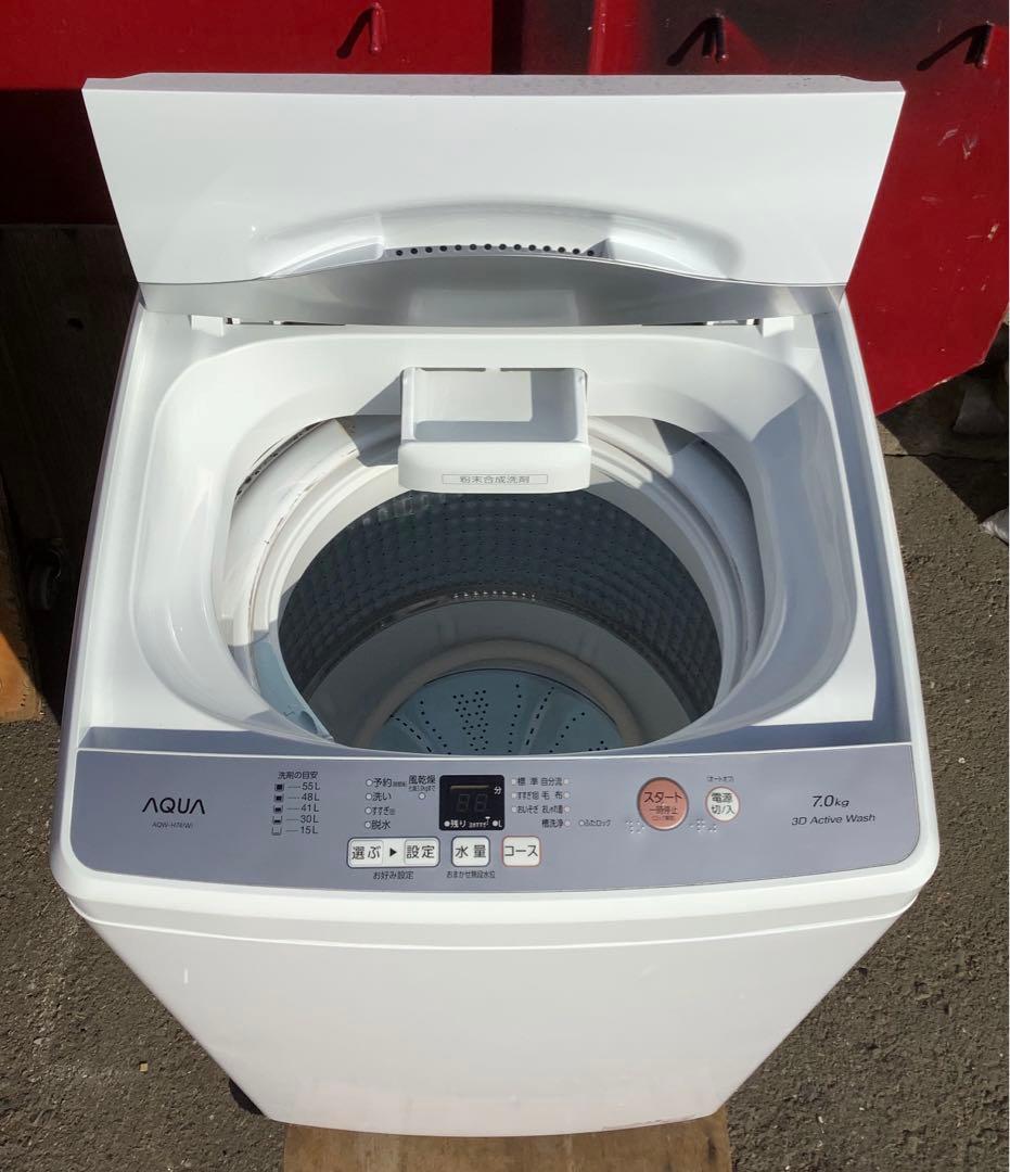 きぐ2023年製 アクア AQUA 洗濯機 AQW-H74 7.0kg