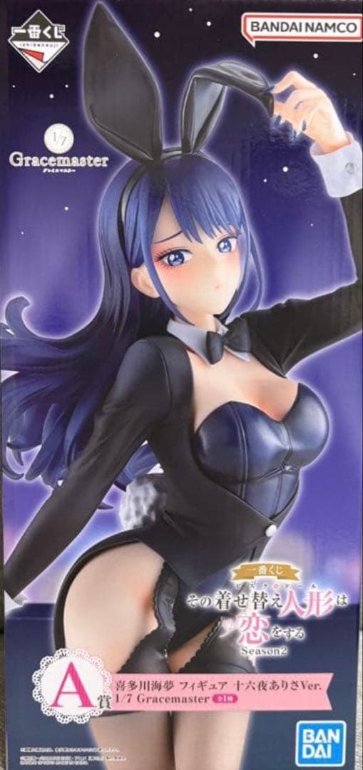 着せ恋 一番くじ 喜多川海夢 フィギュア 十六夜ありさVer. 1/7 A賞