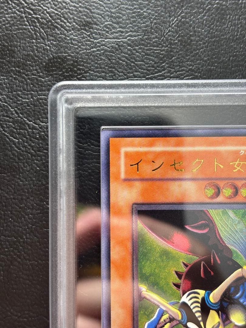 ARS10】インセクト女王 アルティメットレア レリーフ