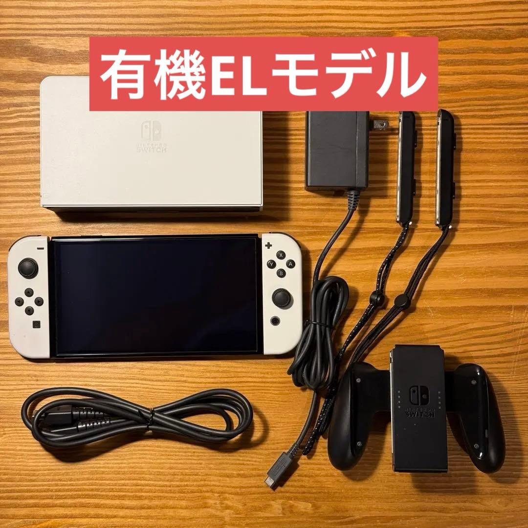 オマケ付き！Nintendo Switch 有機ELモデル 本体 ホワイト 有機EL最高！ホワイトカラー最高！新型 Nintendo Switch 有機ELモデル