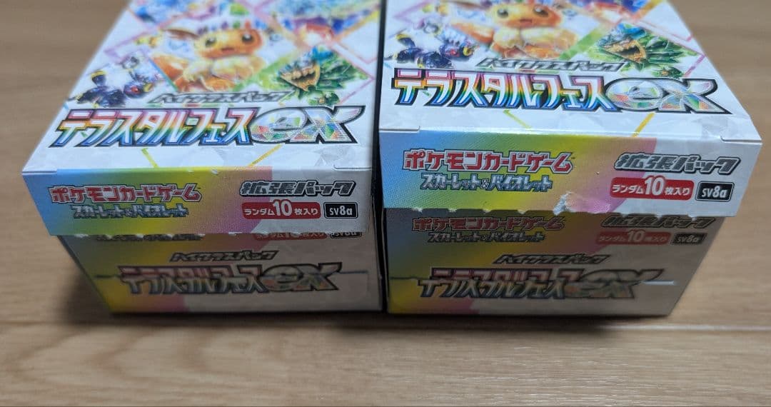 2枚セット【シビラ】アマポラス キルトケット シングル レッド ブルー