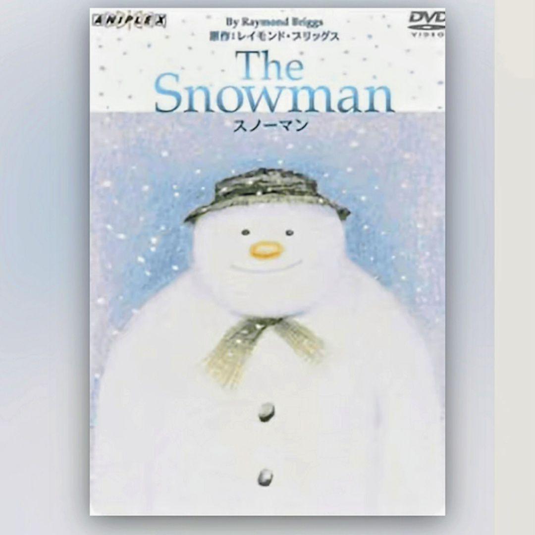 スノーマン アニメ DVD セル専用 絶版 オマケつき