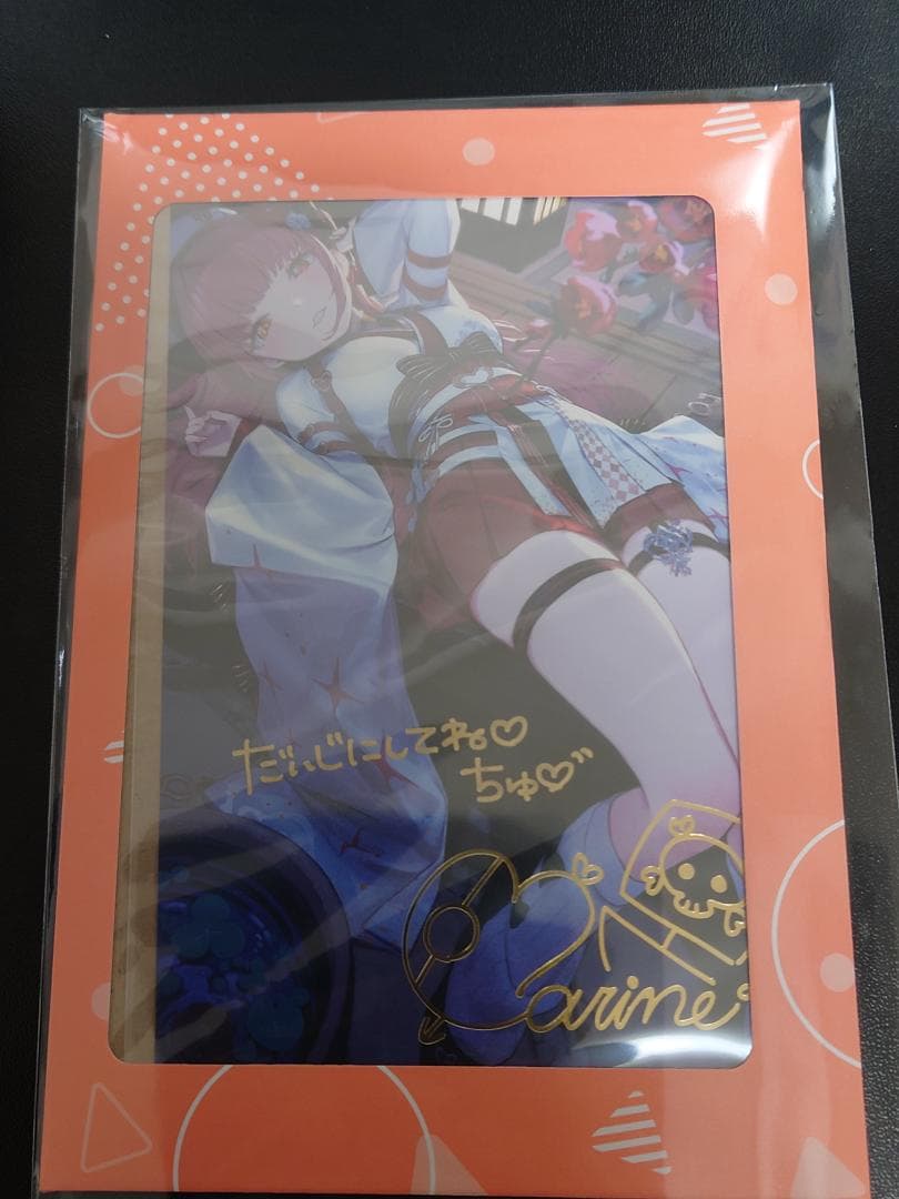 宝鐘マリン 誕生日記念2025 フルセット 数量限定ver. 宝鐘マリン 誕生