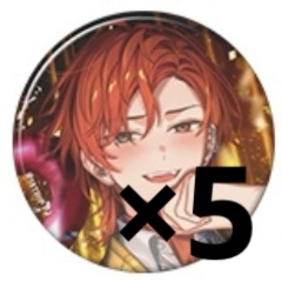 18TRIP エイトリ 缶バッジ vol.8 西園練牙 5点セット - メルカリ