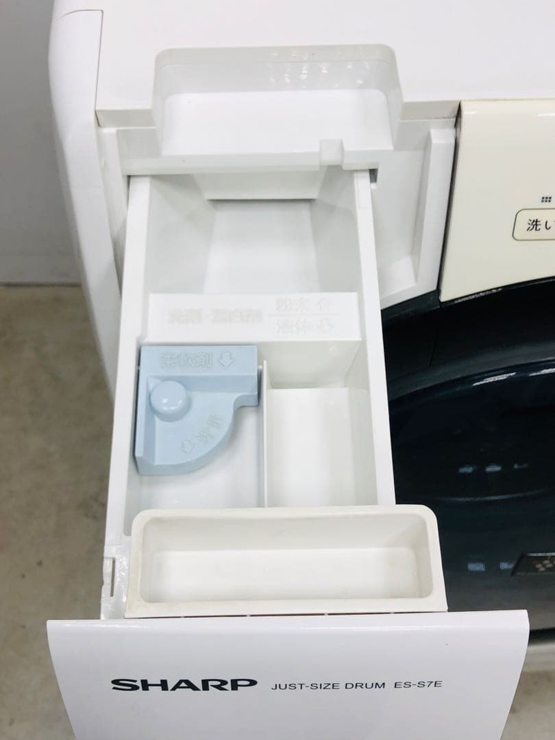 ES-S7E 3ヶ月保証 20年安心分解洗浄マンション右開きドラム式洗濯乾燥