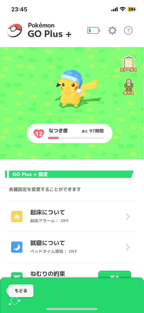 Pokemon GO Plus + ポケモンゴープラスプラス PMC-004 Pokémon GO Plus
