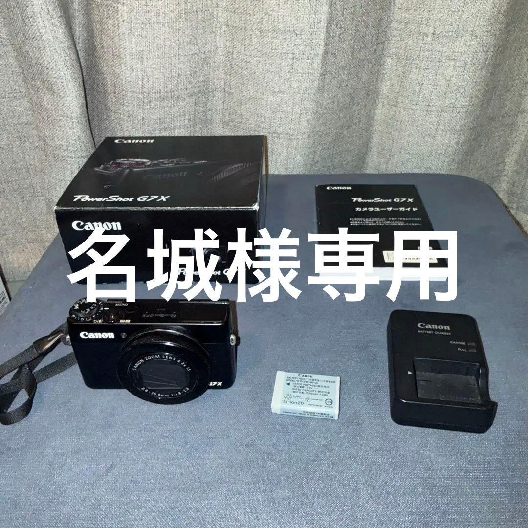 名城　Canon PowerShot G7 X 本体と付属品 Amazon.com : Canon PowerShot G7 X Mark II Digital Camera w/ 1 Inch