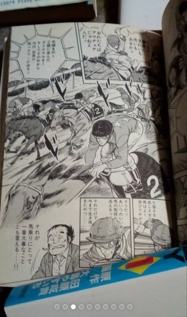 漫画じゃりン子チエジョッキープロゴルファー猿キテレツパーマン等