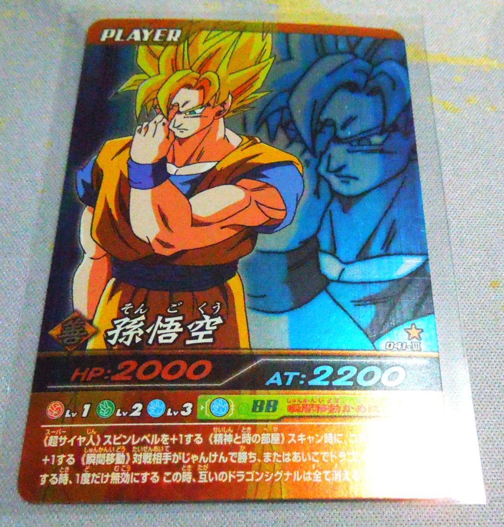 ドラゴンボールZ 爆裂インパクト 孫悟空 2007年 - メルカリ