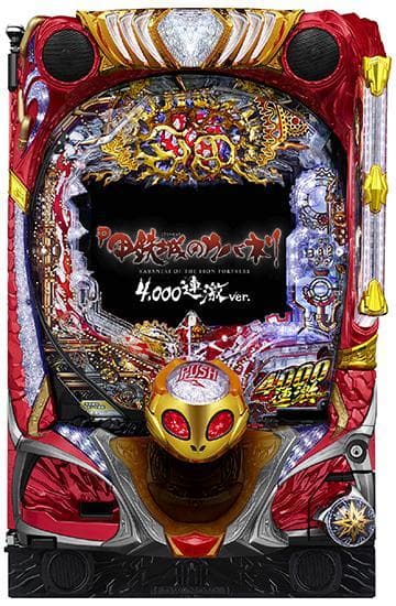 パチンコセル P 甲鉄城のカバネリ ～4,000連激ver.～ SFPA 中古 P甲鉄城のカバネリ ～4000連激ver.～」オンラインゲームセンター