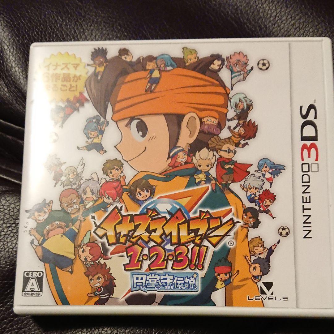 ころ様 専用 イナズマイレブン1・2・3 円堂守伝説 - メルカリ