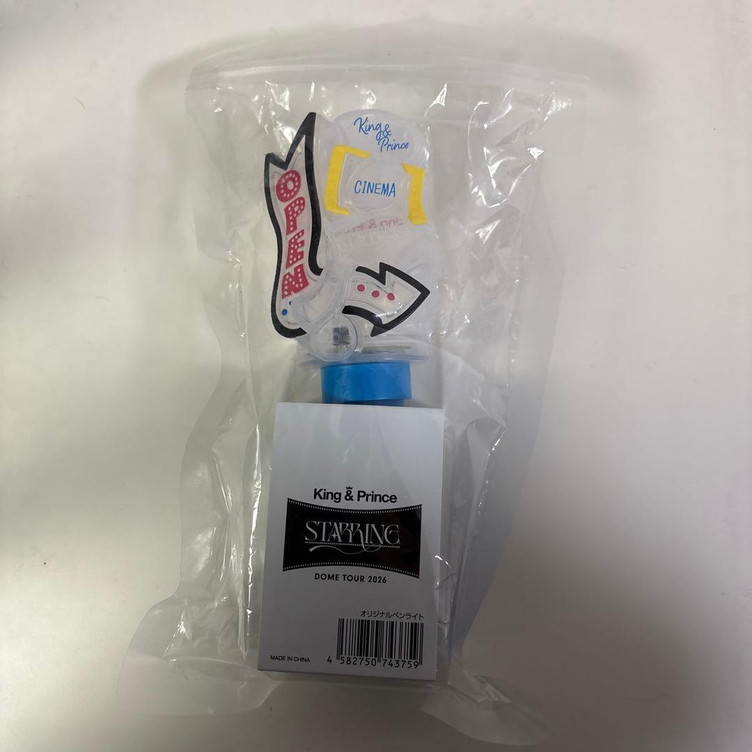 King&Princeキンプリ STARRINGペンライト 2026スターリング - メルカリ