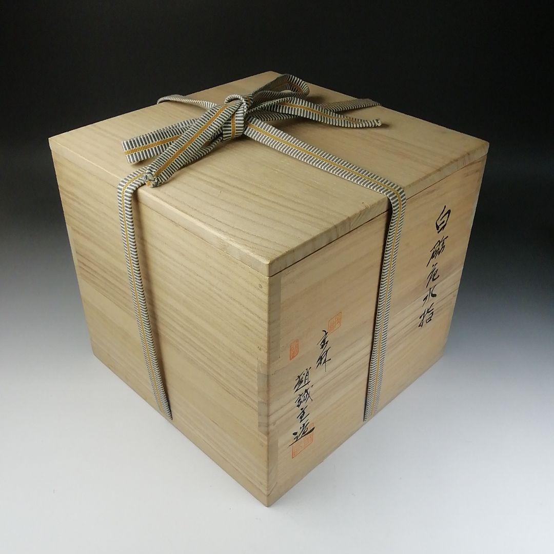 T674 水指 『白磁花水指』『宝林 趙誠主 造』 共箱 茶道具 - メルカリ