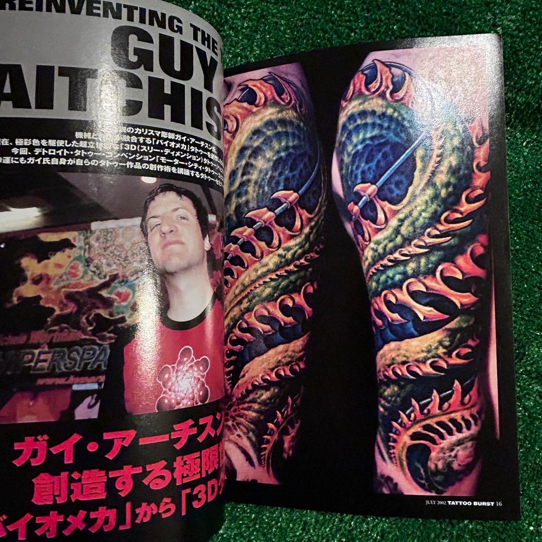tattoo burst タトゥーバースト 刺青 専門誌 雑誌 2002年7月号 - メルカリ