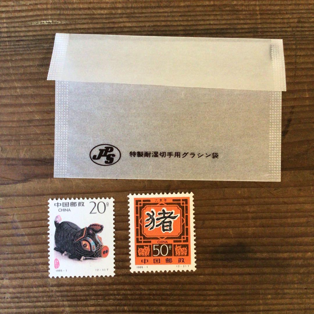 No1089 未使用 中国切手 レア切手 記念切手 五輪切手 まとめて 送料