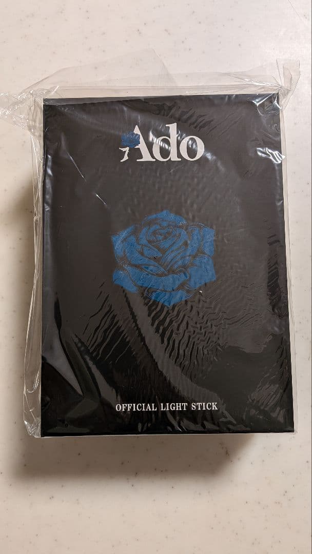 Ado 大進化！割とデカいかも？！キラキラペンライト