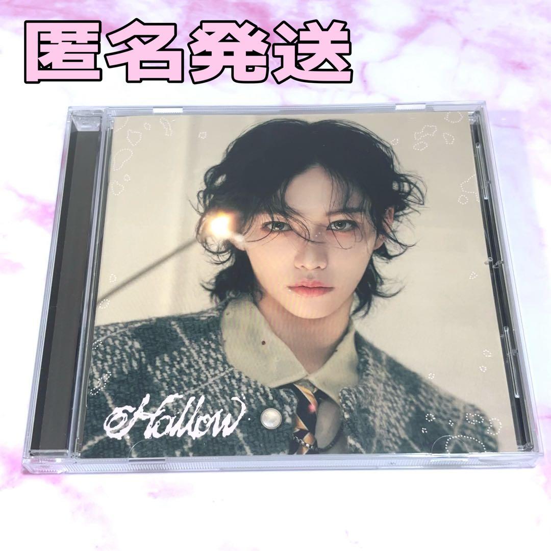 Straykids スキズ フィリックス Hollow fc盤 ソニミュ 開封済 - メルカリ