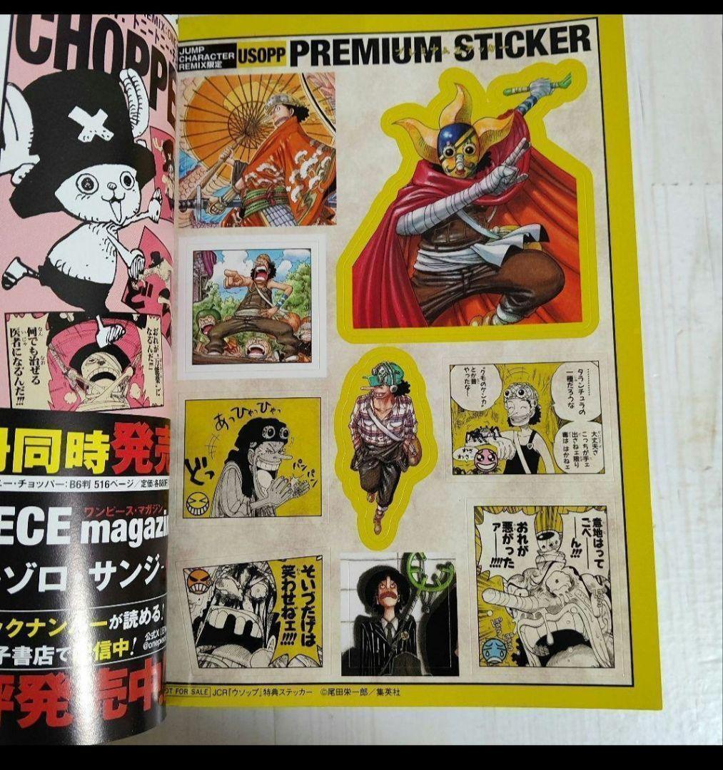 ワンピースコンビニコミックス＋キャラクターリミックス全40冊 - メルカリ