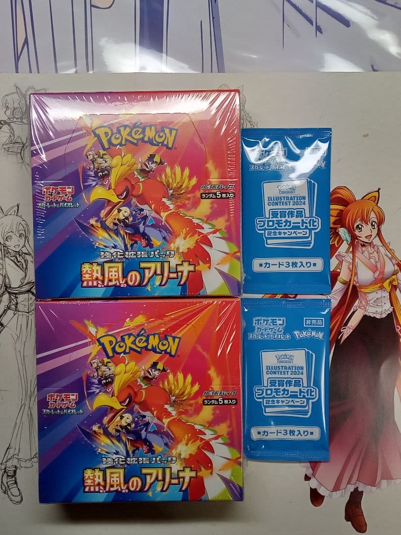 DMGP2025-2nd ベスト8 ドロマーゼーロ