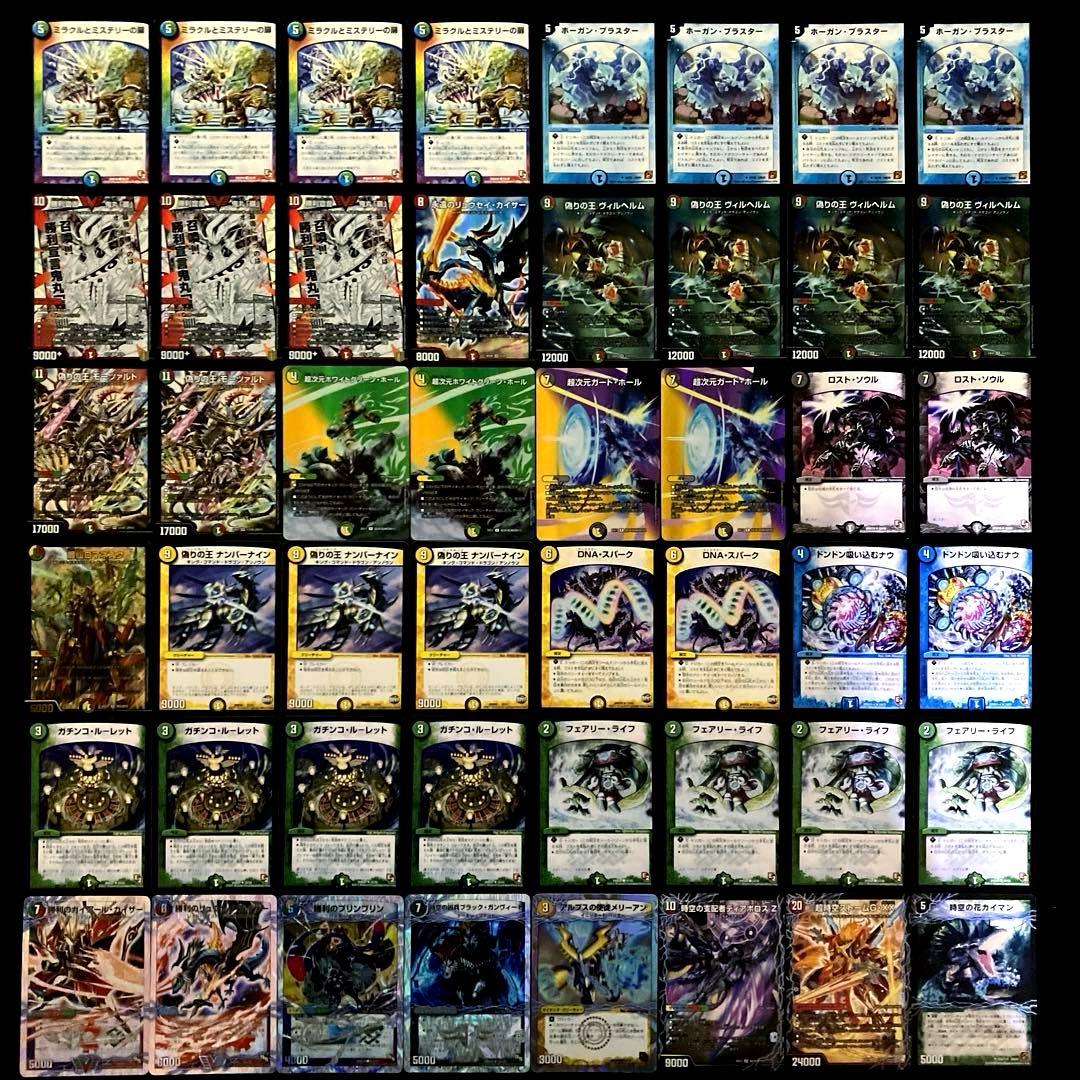 B-35 5cミラミスホーガンデッキ 値下げ交渉大歓迎！！ - メルカリ