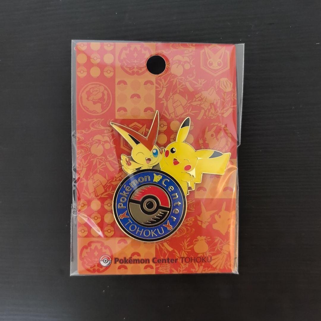 新品未開封】ポケモンセンタートウホク限定 ロゴピンズ ピカチュウ