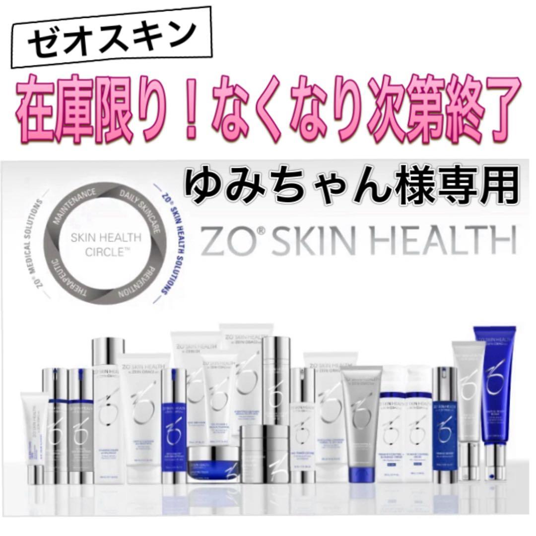 ゆみちゃん ゼオスキン 新品 ミラミン デイリーPD ゼオスキン デイリーPD 50ml ZO SKIN｜正規通販｜W ライフスタイルショップ