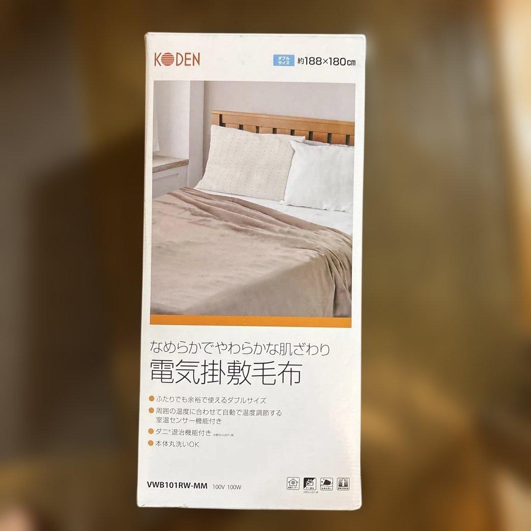 KODEN 電気毛布 ダブルサイズ 約188×180cm 新品 楽天市場】koden 電気毛布 ダブルの通販