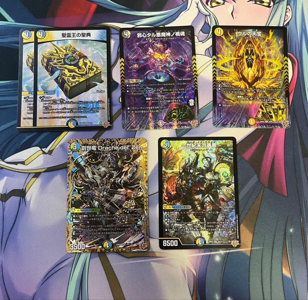 crymaxジャオウガ プロモ 4枚