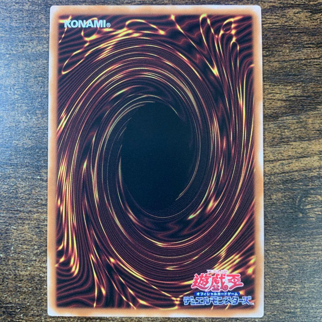 真紅眼の黒竜25thシク クォーターセンチュリーシークレットレア - メルカリ