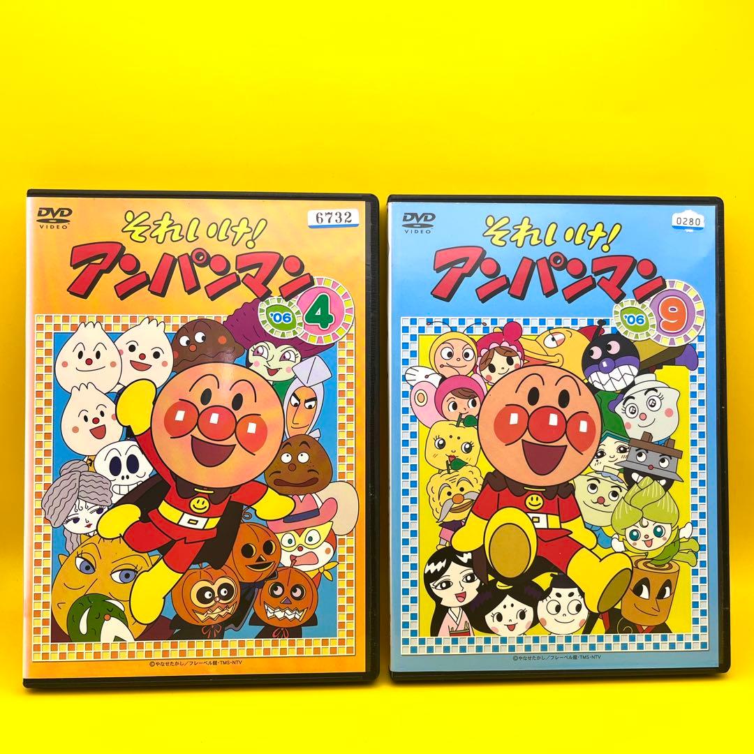 それいけ！アンパンマン DVD '06 4巻9巻 2本セット - メルカリ
