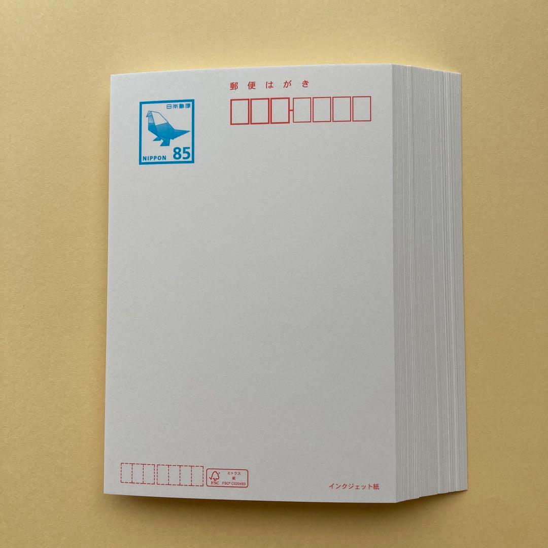 官製ハガキ 85円 50枚 (インクジェット紙) - メルカリ