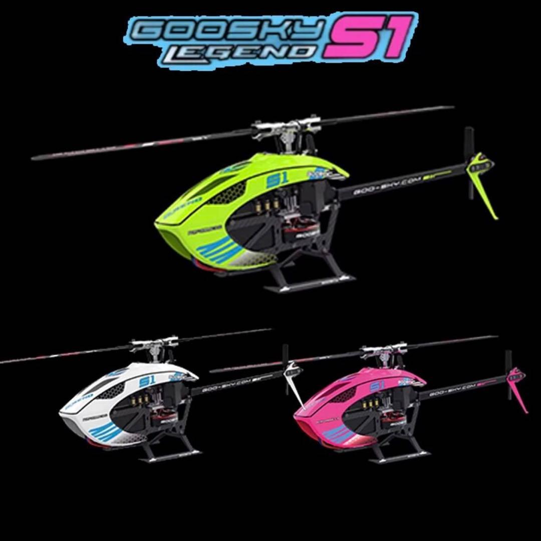 新品 未開封 GOOSKY LEGEND S1ラジコン RC ヘリ ヘリコプター - メルカリ