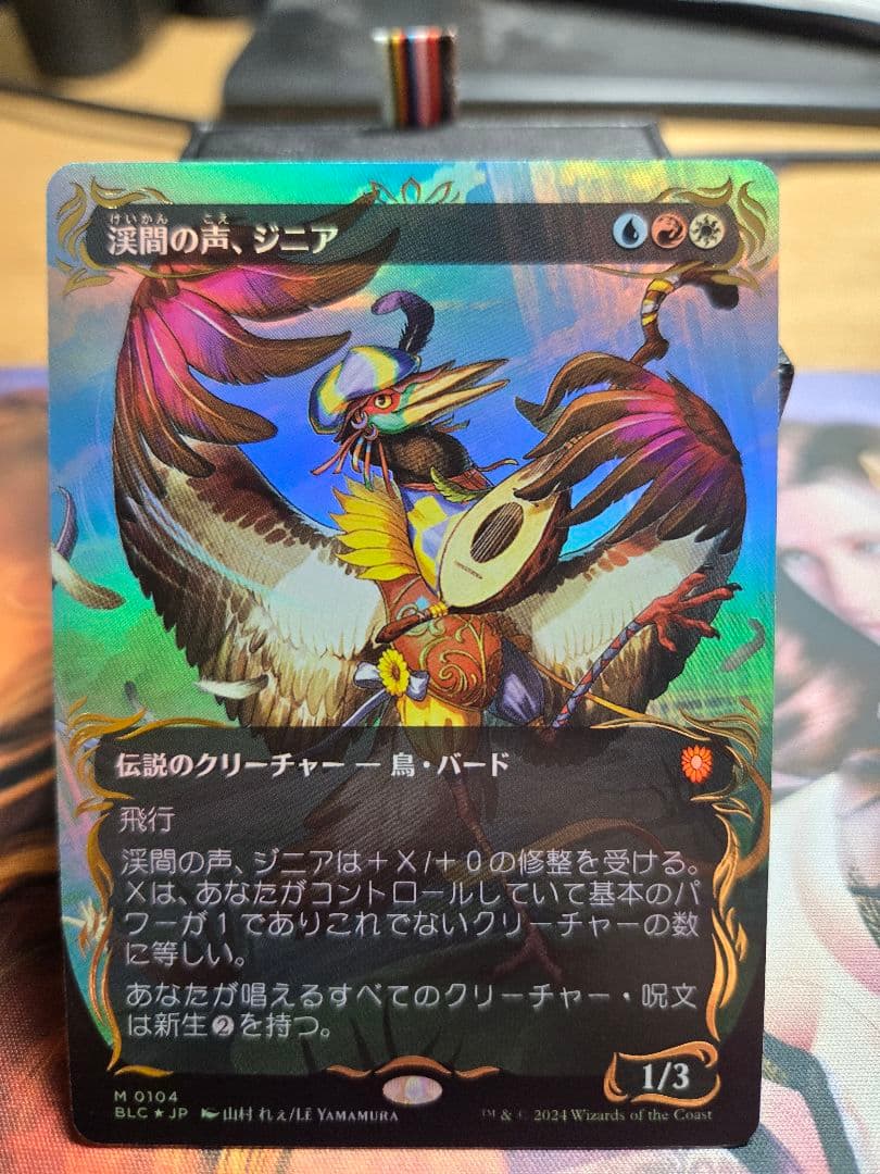 渓間の声、ジニア レイズドfoil 日本語 - メルカリ