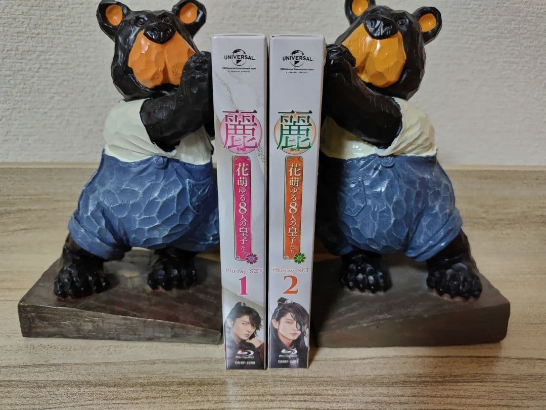 [本日限定値下げ]　麗<レイ>～花萌ゆる8人の皇子たち～ Blu-ray 1と2