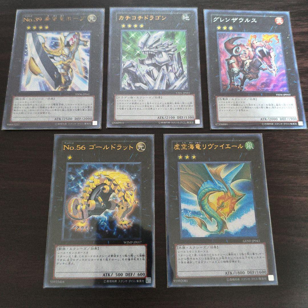 1103 ゲートボール エクシーズ - メルカリ