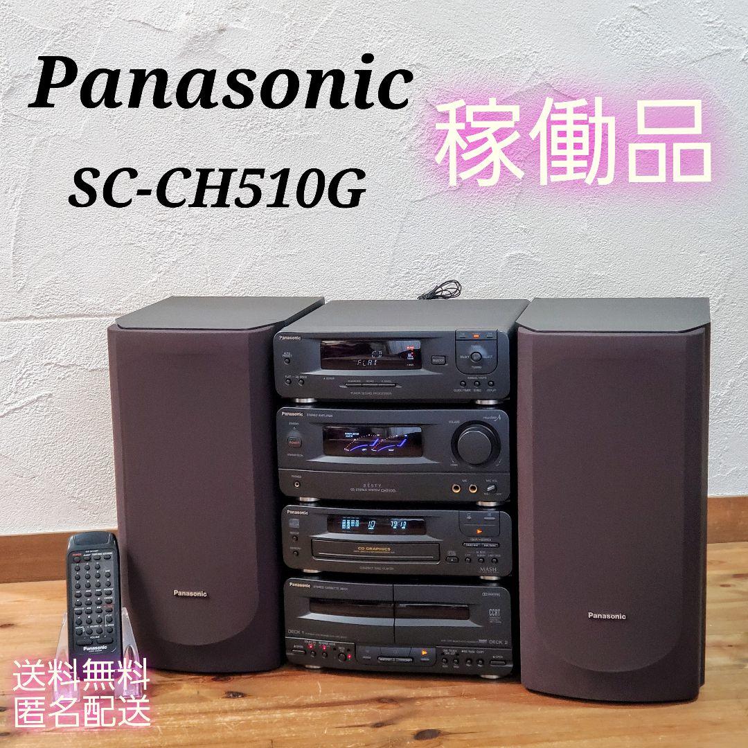 ラジオ・コンポ Panasonic SC-CH510G Panasonic パナソニック SC-CH510G CDカセットステレオ高音質コンポ