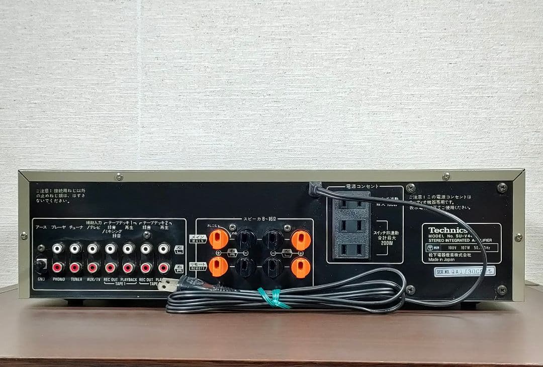 テクニクス Technics プリメインアンプ SU-V44 ②【外観動作良好