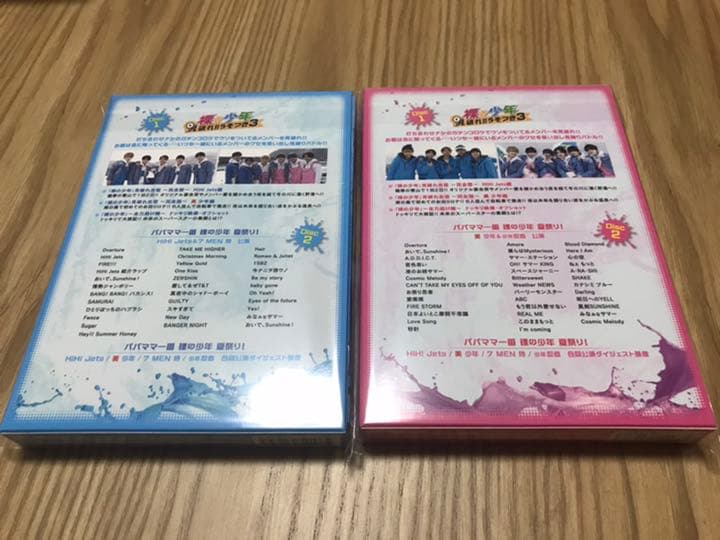 裸の少年　A盤+B盤