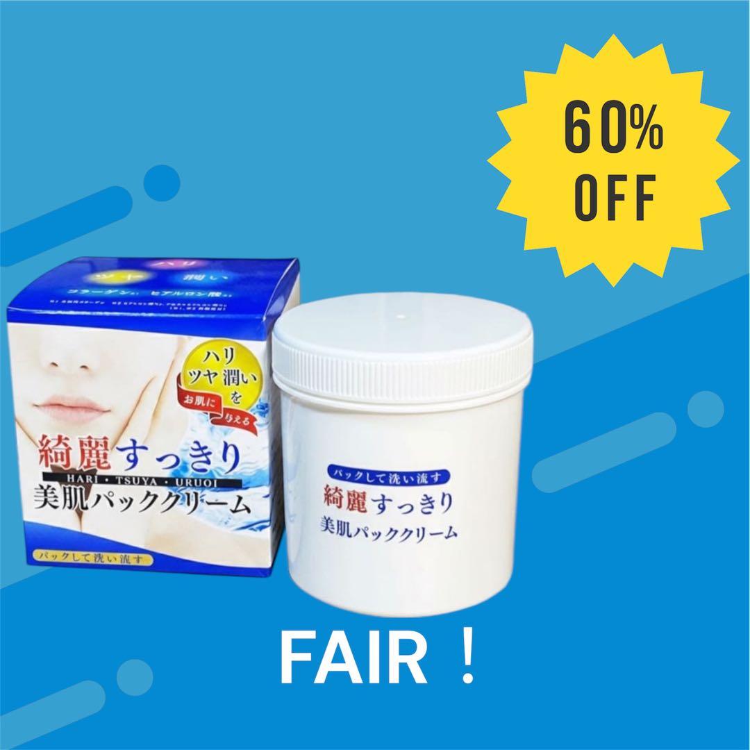 ⭐️美肌パッククリーム⭐️フェイスクリーム⭐️500g×5箱 楽天市場】【BI-SU公式】フェイスクリーム フローラル 40g クリーム