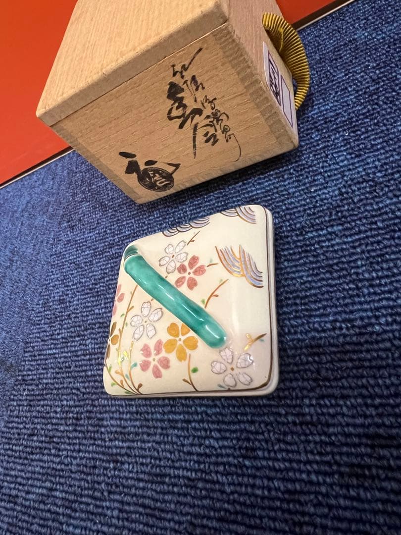 1227 手塚充作 紅隅田川 香合 未使用 - メルカリ