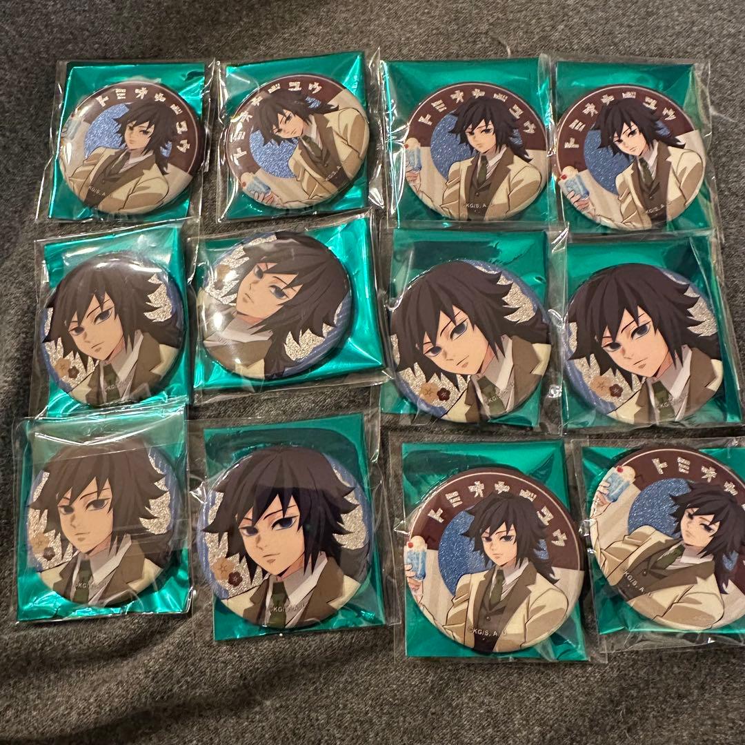 12点 鬼滅の刃 AGF2024 純喫茶 缶バッジ 冨岡義勇