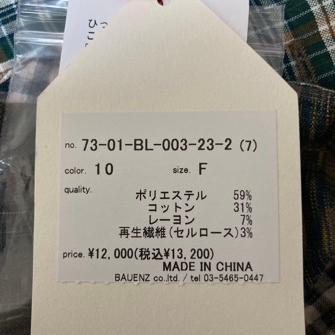 latelier du savon エプロンパッチワークブラウス - メルカリ