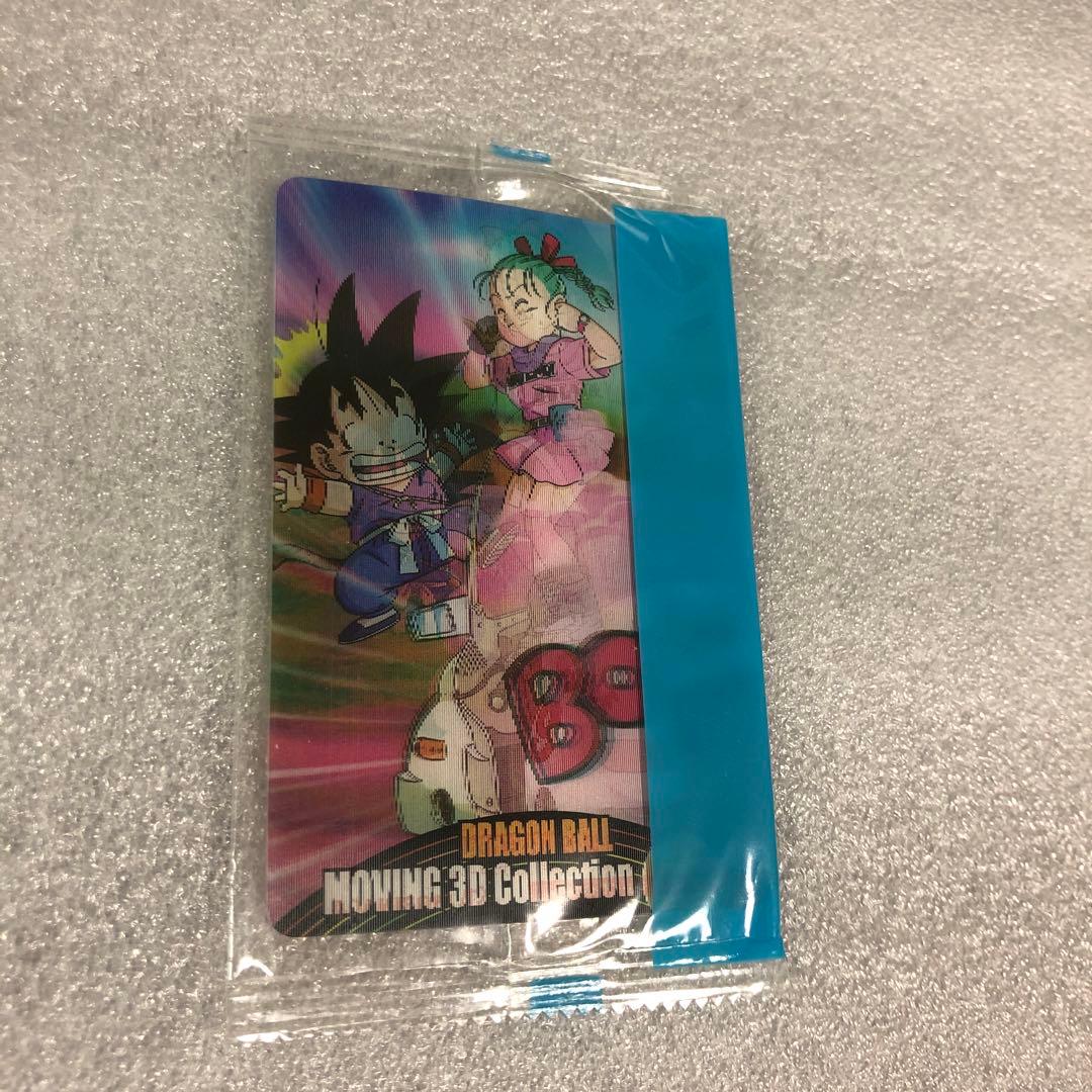 ドラゴンボール 森永ウエハースカード 597 - ドラゴンボールカードお