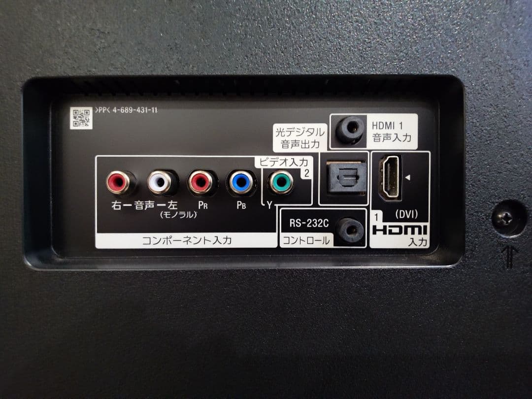 ジャンク】SONY BRAVIA[55] KJ55X9000E 【赤点滅4回】 - メルカリ