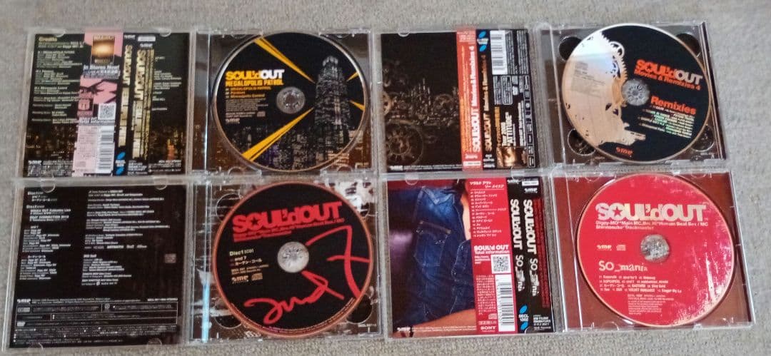 SOUL'd OUT CD 18枚セット - メルカリ