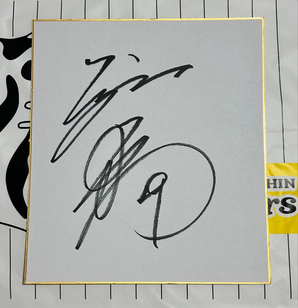 髙橋遥人 阪神タイガース 春季キャンプ 沖縄キャンプ 直筆サイン色紙