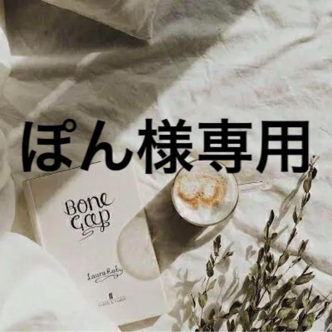 ぽん　0412 1-z.jpg