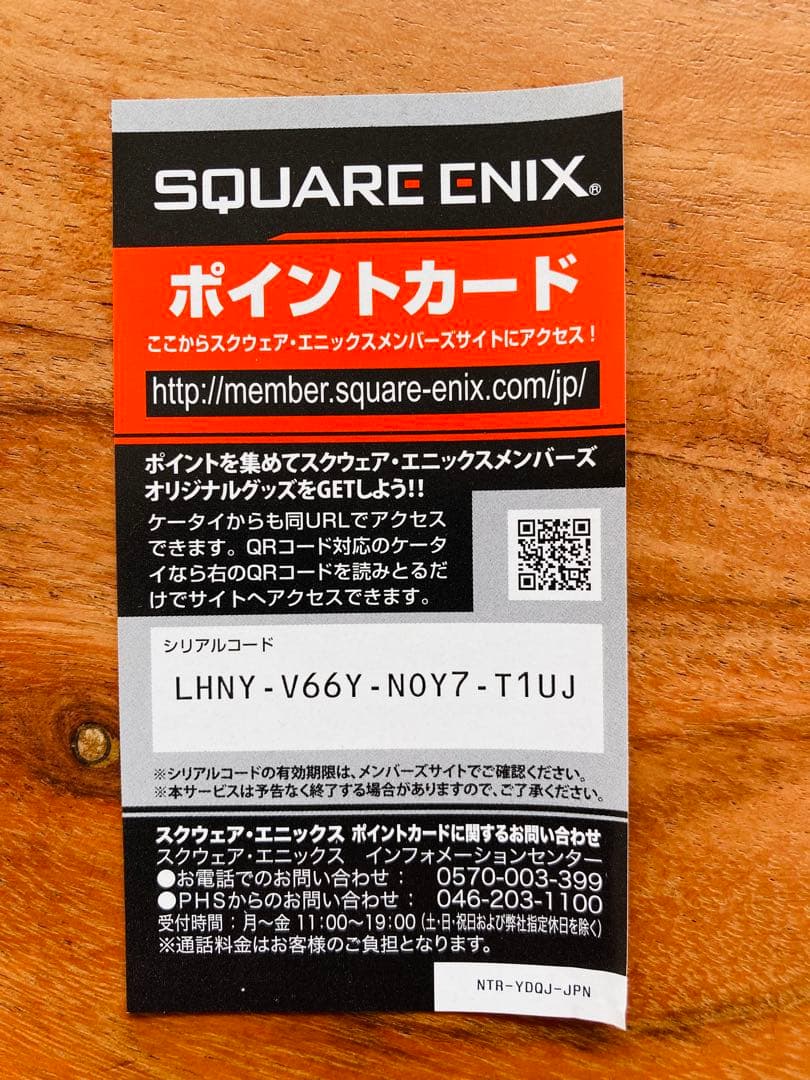 付属品有】ドラゴンクエスト9 ドラゴンクエストIX 星空の守り人 DS